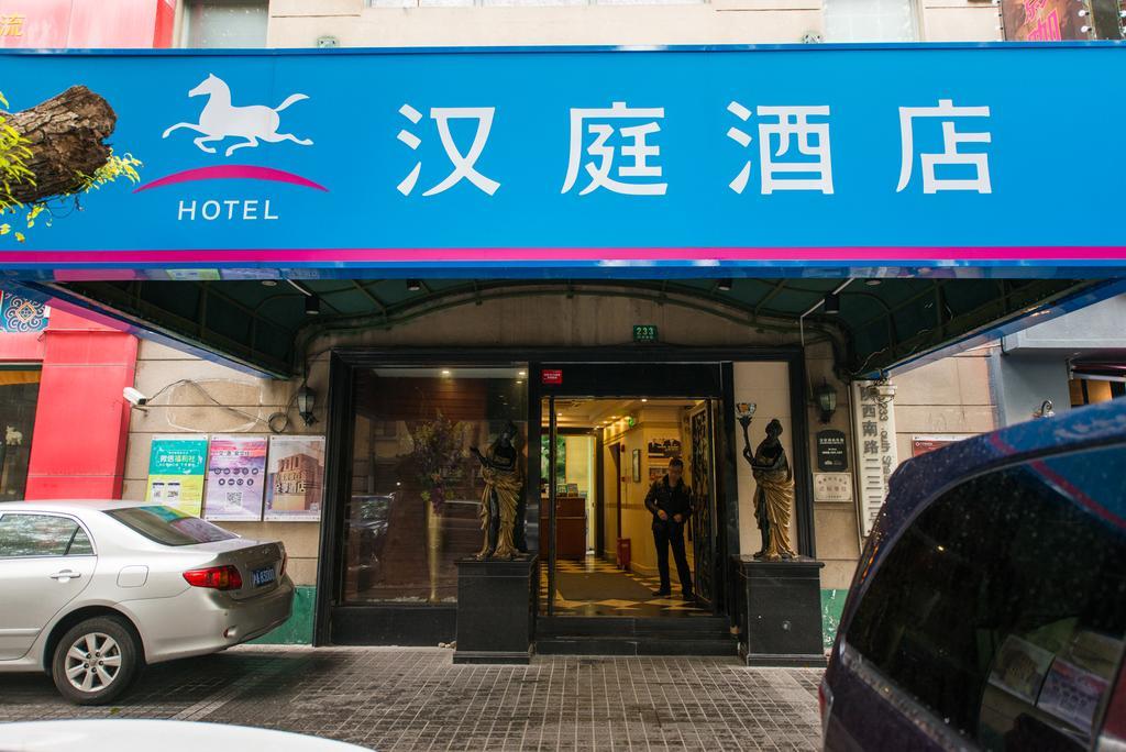 Hanting Express Shanghai South Shanxi Road Exterior photo
